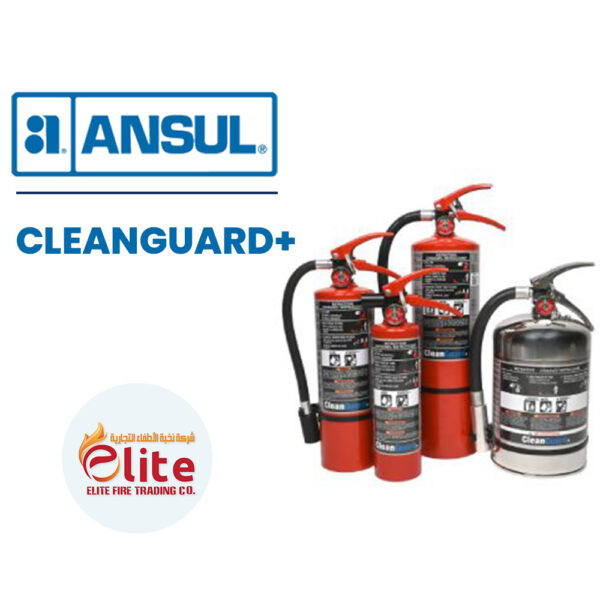 Ansul CLEANGUARD in Saudi Arabia شركة نخبة الأطفاء التجارية Elitefire 1 |