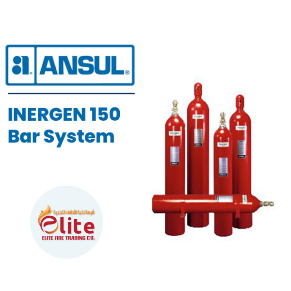 Ansul INERGEN 150 Bar System in Saudi Arabia شركة نخبة الأطفاء التجارية Elitefire |