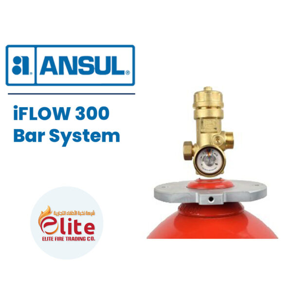 Ansul iFLOW 300 Bar System in Saudi Arabia شركة نخبة الأطفاء التجارية Elitefire |