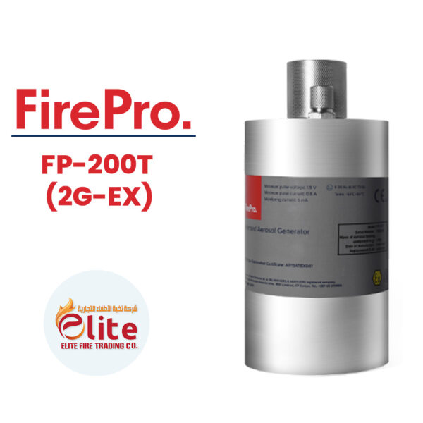 FirePro FP 200T 2G EX in Saudi Arabia شركة نخبة الأطفاء التجارية Elitefire |