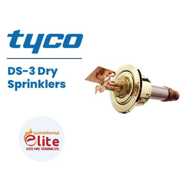 Tyco DS 3 Dry Sprinklers Sprinklers in Saudi Arabia شركة نخبة الأطفاء التجارية Elitefire |