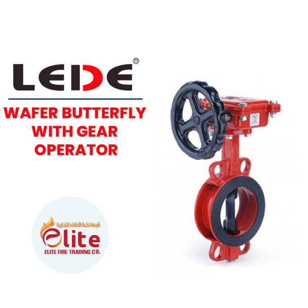 Lede WAFER BUTTERFLY WITH GEAR OPERATOR in Saudi Arabia شركة نخبة الأطفاء التجارية Elitefire |