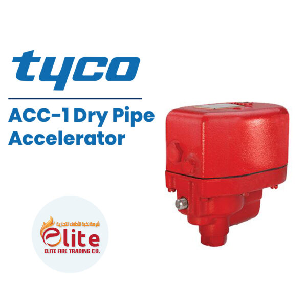 Tyco ACC 1 Dry Pipe Accelerator in Saudi Arabia شركة نخبة الأطفاء التجارية Elitefire |