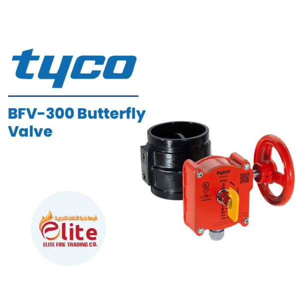 Tyco BFV 300 Butterfly Valve in Saudi Arabia شركة نخبة الأطفاء التجارية Elitefire |