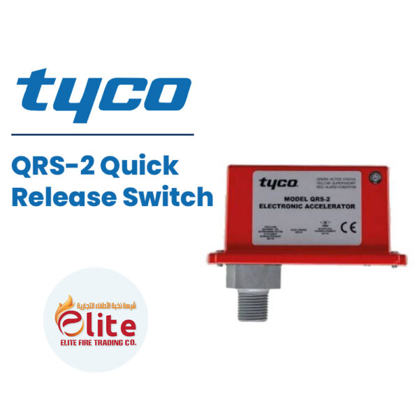 Tyco QRS 2 Quick Release Switch in Saudi Arabia شركة نخبة الأطفاء التجارية Elitefire |