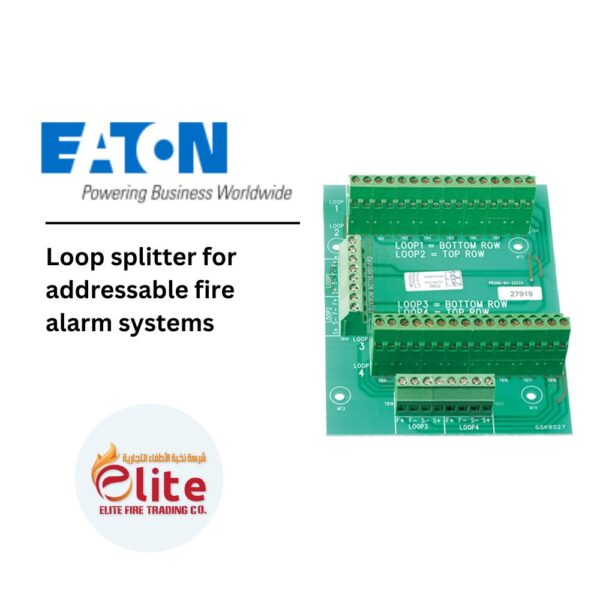 EATON Loop splitter for addressable fire alarm systems in Saudi Arabia